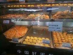 -广隆蛋挞王(农讲所店)