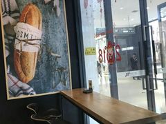 -野上麦田(中贸广场店)