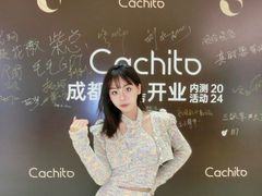 -龙湖成都上城天街