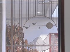 -旺山·浪头人家