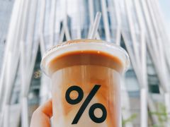 -% Arabica阿拉比卡咖啡(深圳湾万象城店)