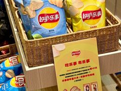 -Calix&Lay's(新天地店)