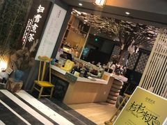 门面-扫雪煮茶(西村店)