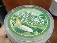 -紫光园(创始店)