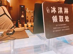 -喜茶(上海兴业太古汇店)