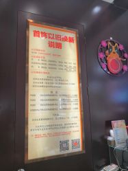-菜百首饰店(通州万达店)