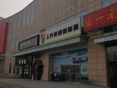 -永辉超市(回龙观店)