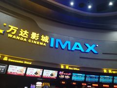 -万达广场(大明宫店)