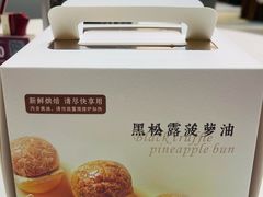 -喜宴又一村·粤菜·茶点·海鲜(壹方天地店)