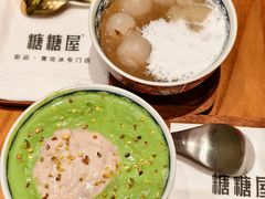 -糖糖屋•糖水•雪花冰店(时尚天河店)