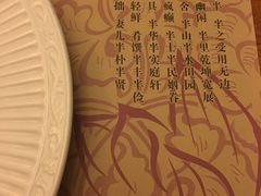 -素心小筑(后沙裕镇店)