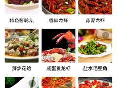 -杨氏青龙虾·羊蝎子(金盛路总店)