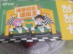 -益禾堂(南坪亿象城店)