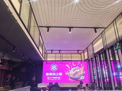 -老板恋上鱼(环山路店)