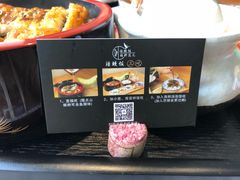 -久喜番和牛烧肉酒场(北辰三角洲店)
