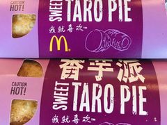 -麦当劳(沙河店)