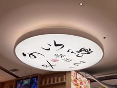 -蔡澜点心·粤菜(丽泽天街店)