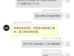 -W FITNESS 威尔仕健身·游泳(万科天空之城店)