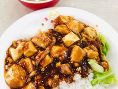 麻婆豆腐饭-珊珊小笼馆(仙霞路店)