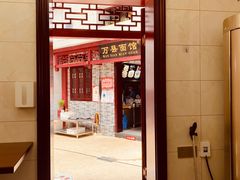 -万县面馆(高笋塘店)