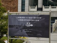 -青藏高原自然博物馆