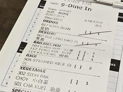 -宝香绑线肉骨茶(柏威年广场店)