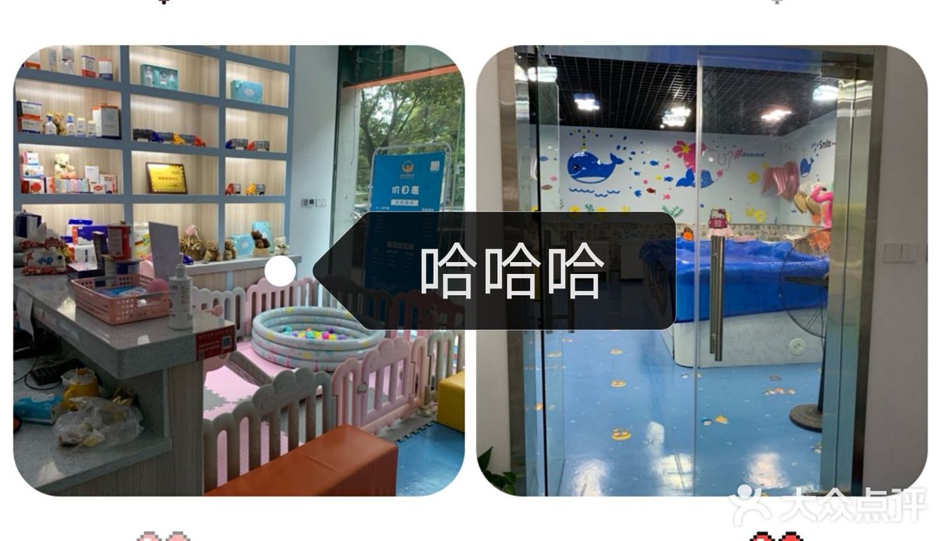 太热去游泳