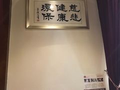 -一叶一世界·素食餐厅(锦华万达店)