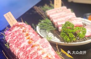 Wagyu Thinly Sliced Beef Belly