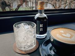 解药咖啡-解药·antidote Cafe&Bar