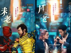 -万达影城(IMAX激光铁西万达广场店)