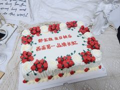 -蜜肆动物奶油蛋糕·个性定制·下午茶甜品