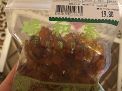 -瑞和泰超市(传媒店)