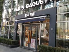 -巴黎贝甜(豪浦店)