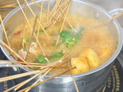 -三番火辣串串香(总店)