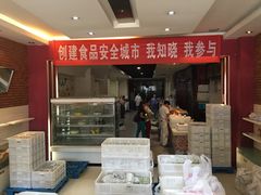 -曹祥泰(解放路店)