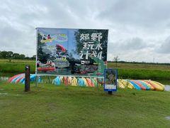 -嘉北郊野公园