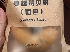 -瑞幸咖啡(同和金铂天地店)