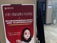 -牙博士口腔品牌连锁(昆山城区店)