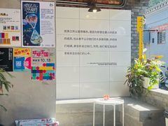 -贰柒松针包子