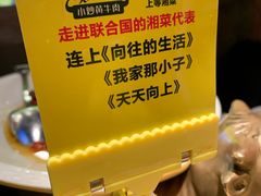 -炊烟小炒黄牛肉(中心印象城店)