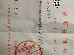 -爱江山温泉(凌奥店)
