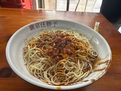 -汪胖子襄阳牛肉面(华丰路店)
