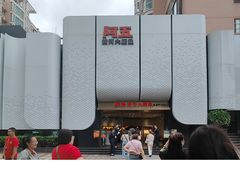 -阿五黄河大鲤鱼(英协路店)