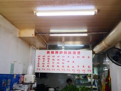 -曹宝林砂锅麻辣烫(星光路店)