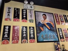 -蒜香焼肉PURUSHIN(马场路店)