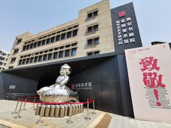 -南京书画院金陵美术馆