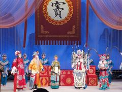 -黑龙江省京剧院
