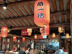 -帝一铭家宴(板塘店)