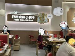 -潮正和潮汕牛肉火锅·老字号(番禺万达店)